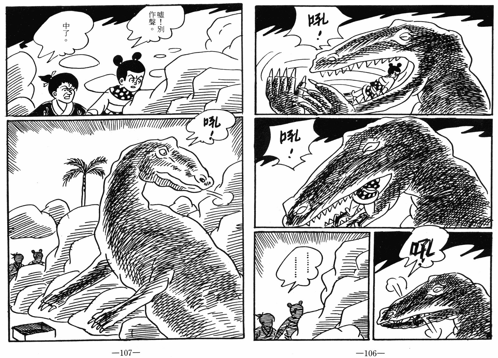 第05话