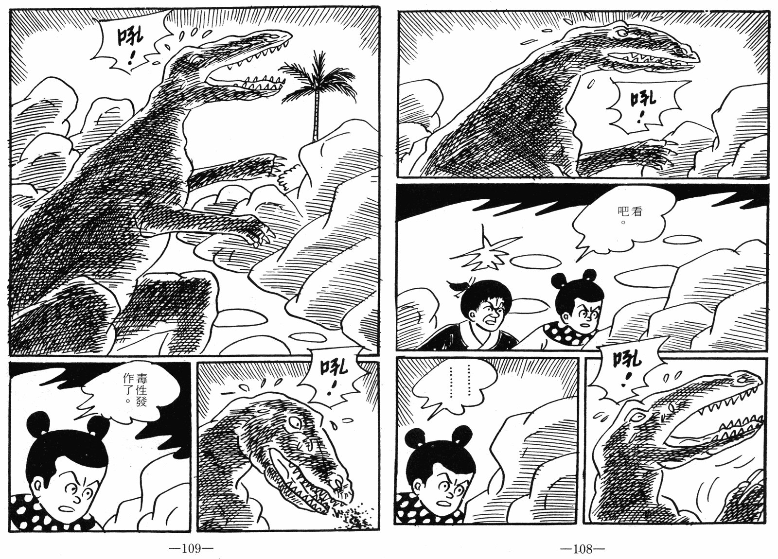 第05话