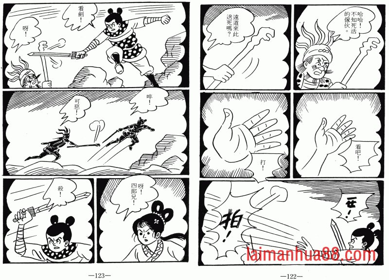 第05话