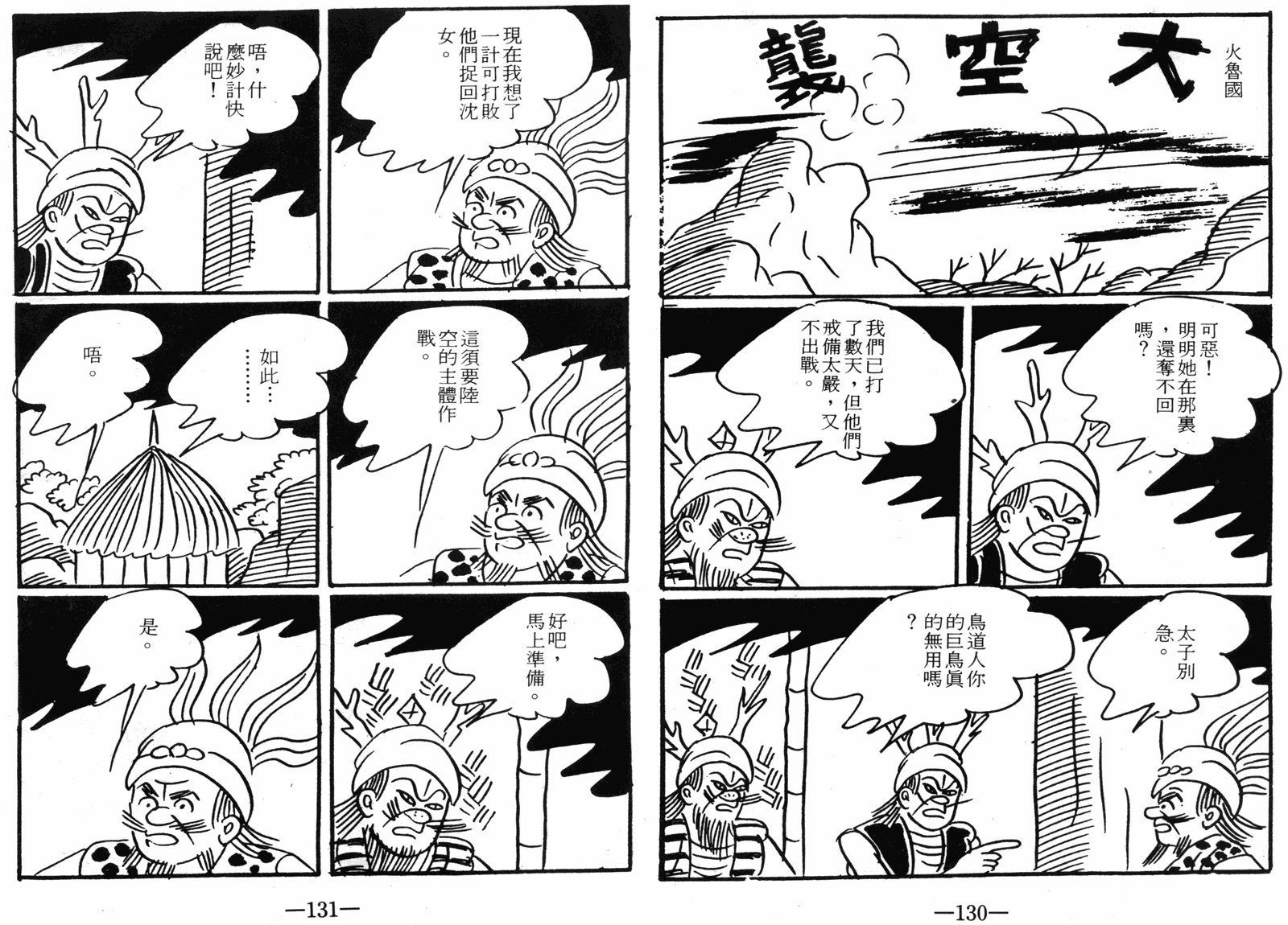 第05话