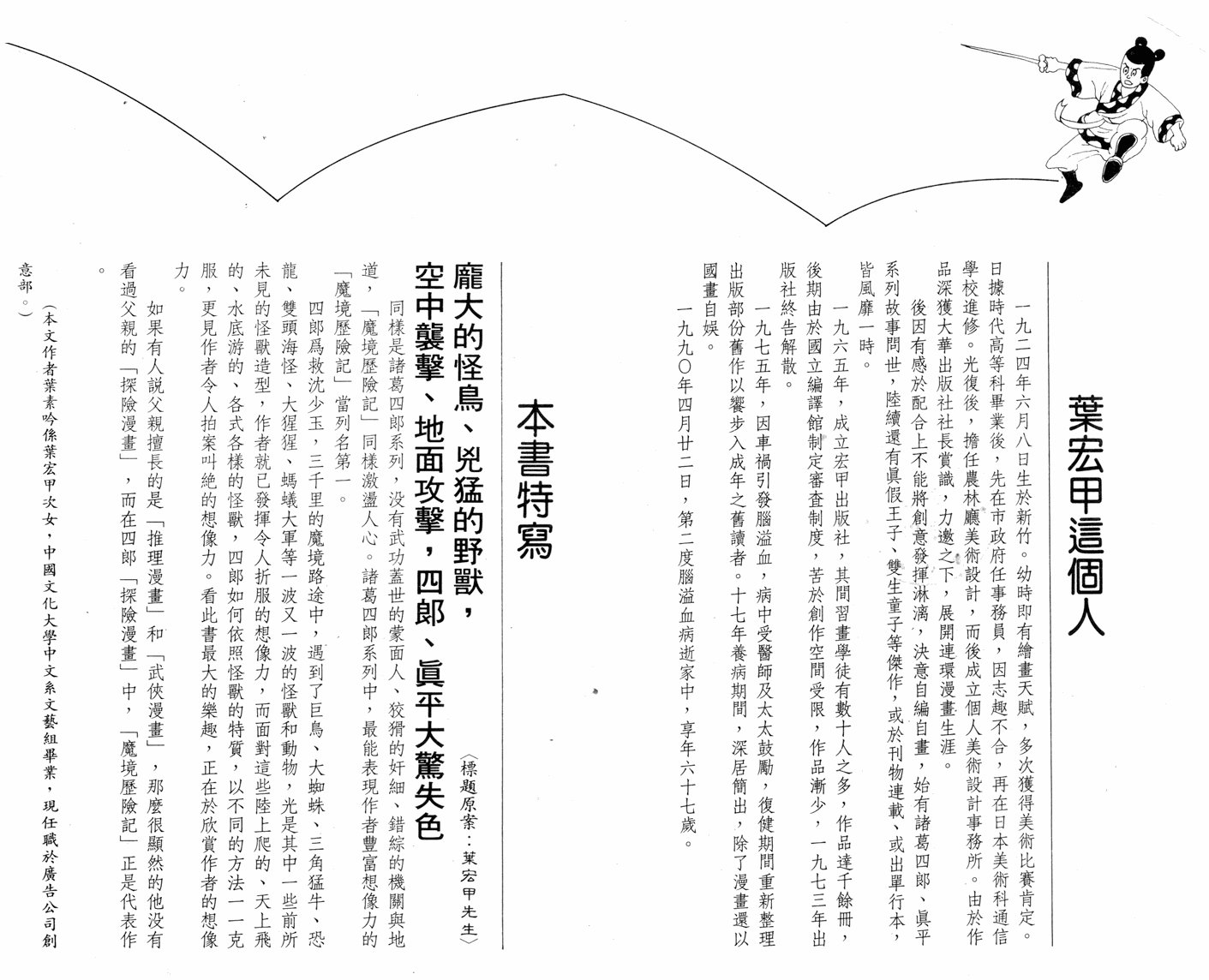 第06卷