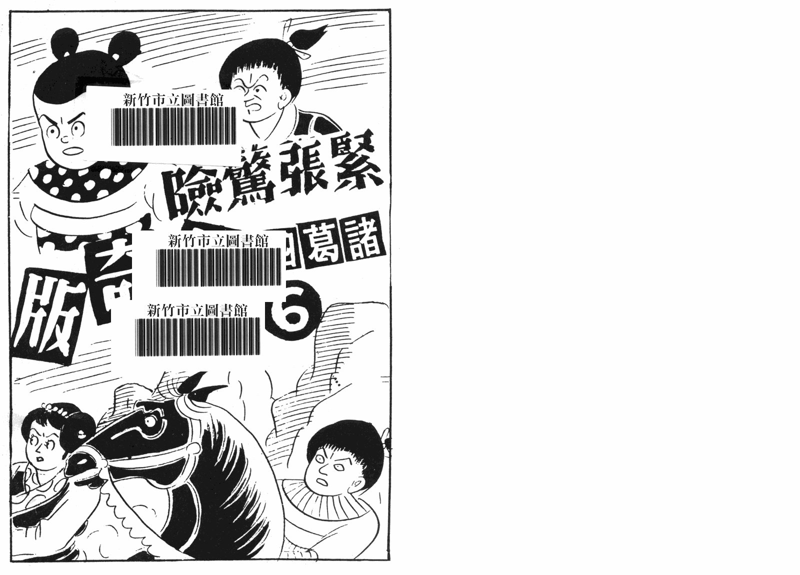 第06卷