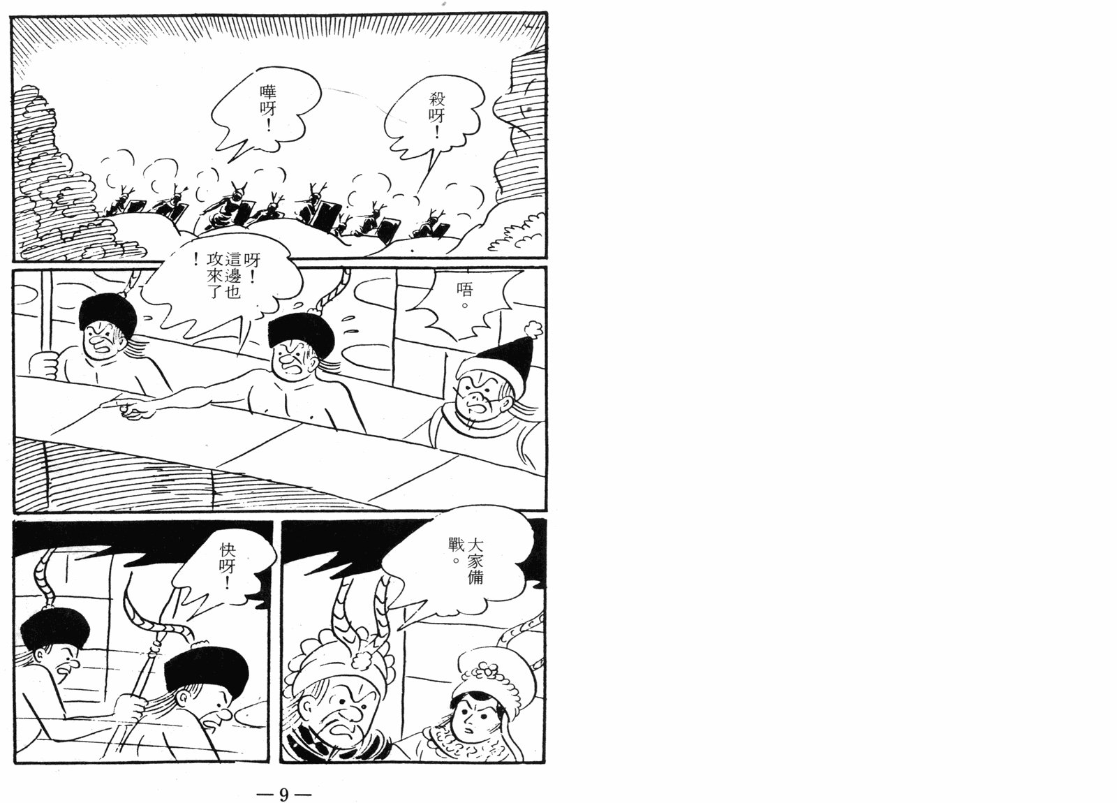 第06卷
