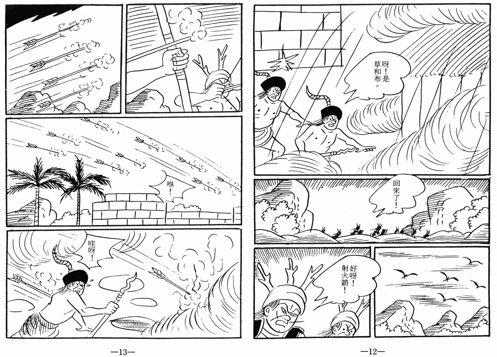 第06卷