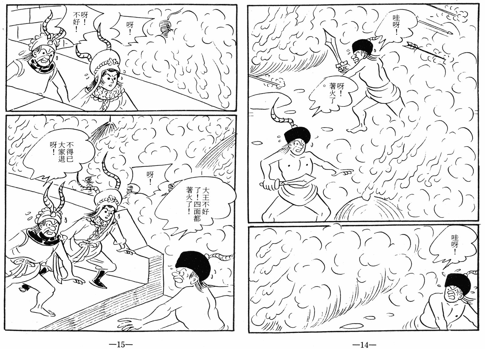 第06卷