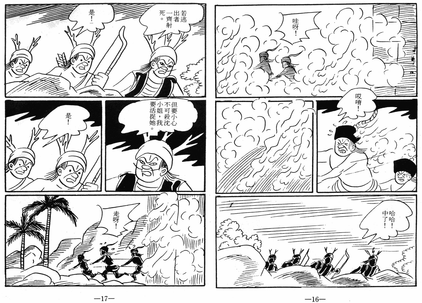 第06卷