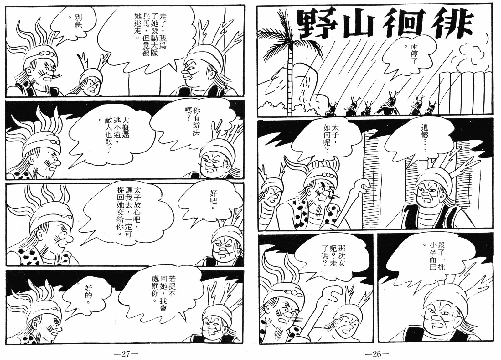 第06卷