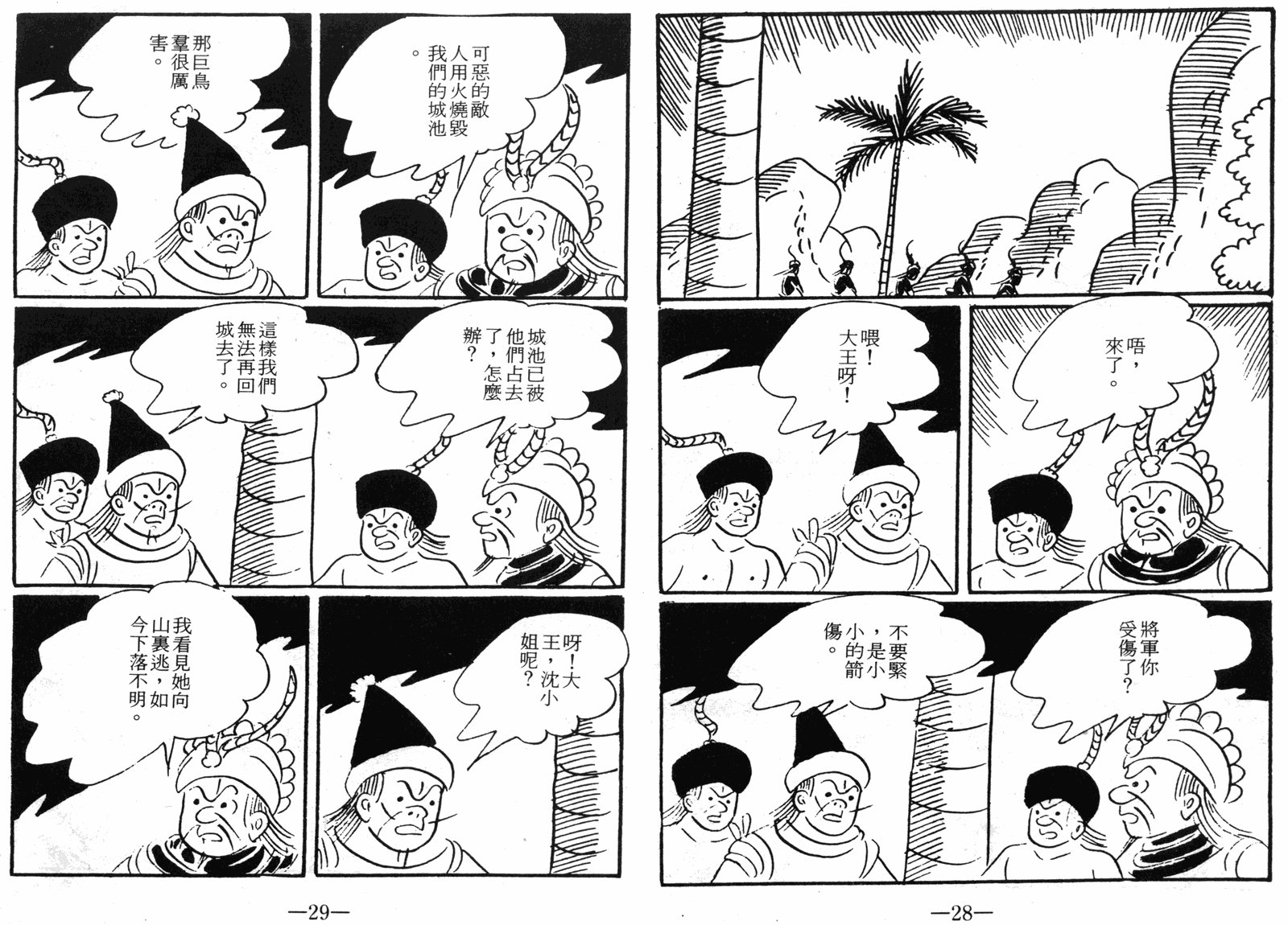 第06卷