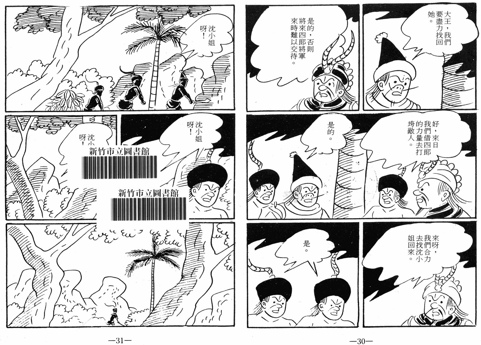 第06卷