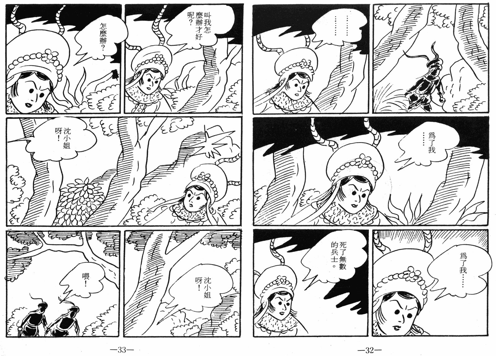 第06卷