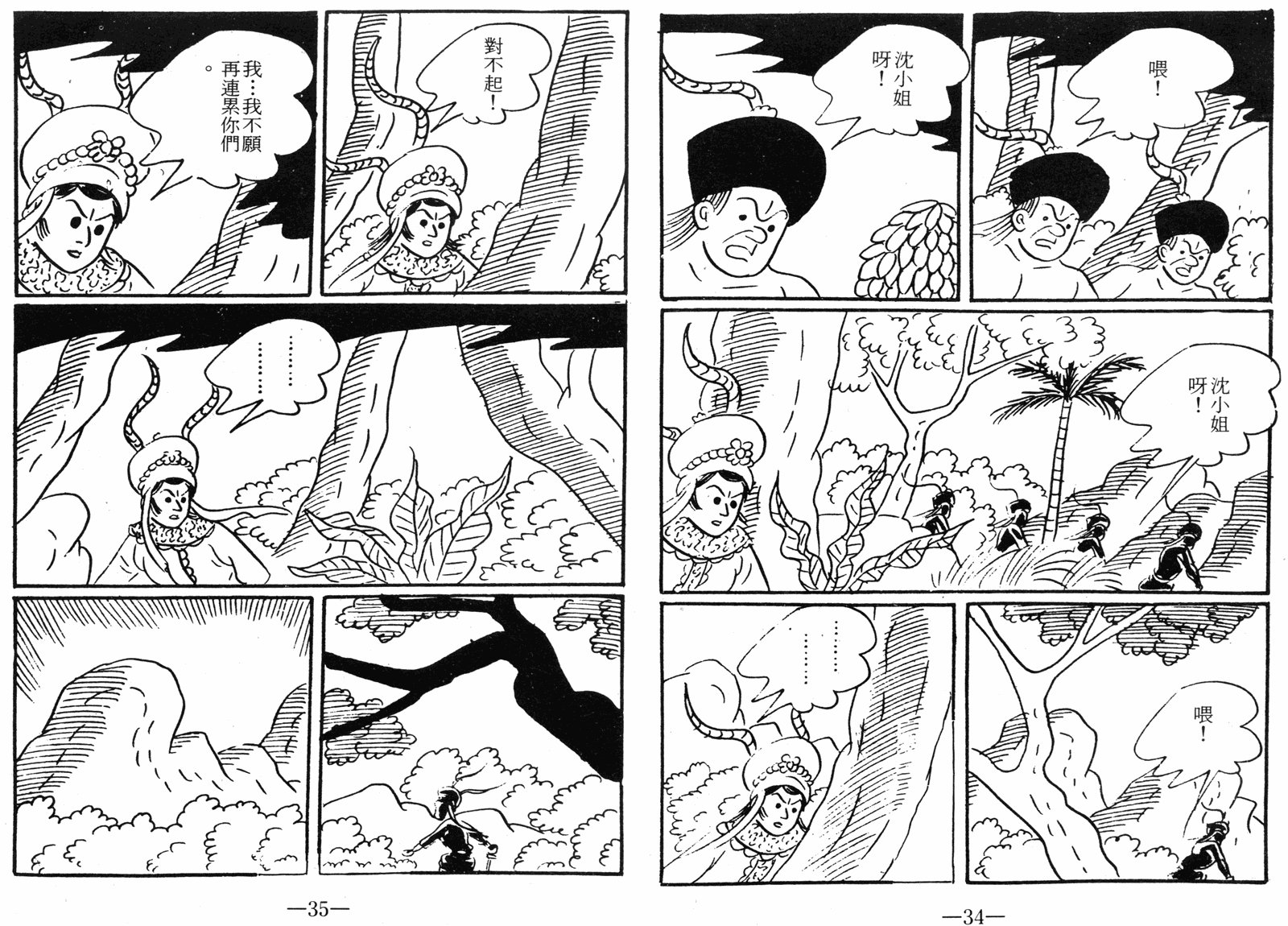 第06卷