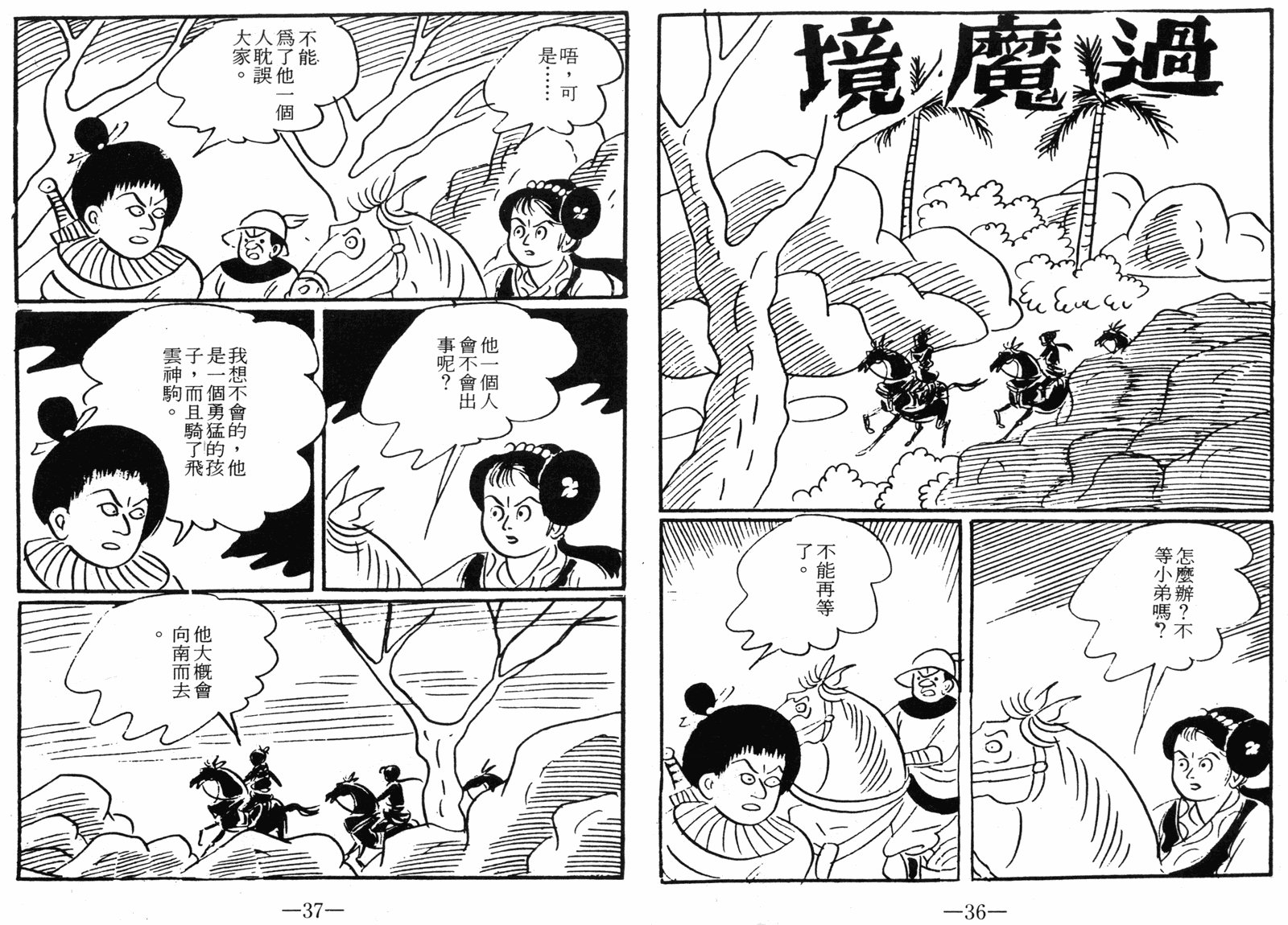 第06卷