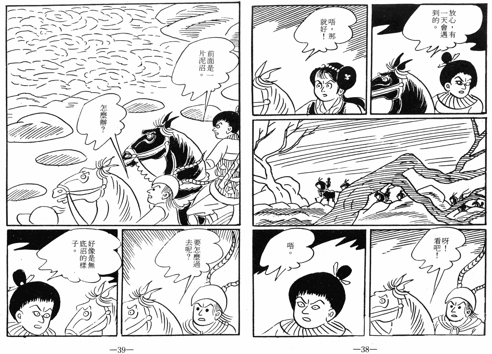 第06卷