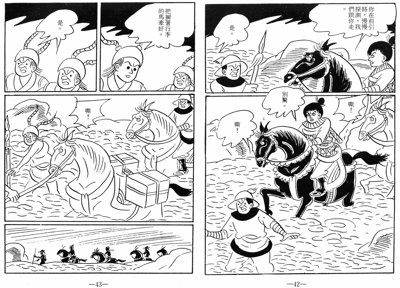 第06卷