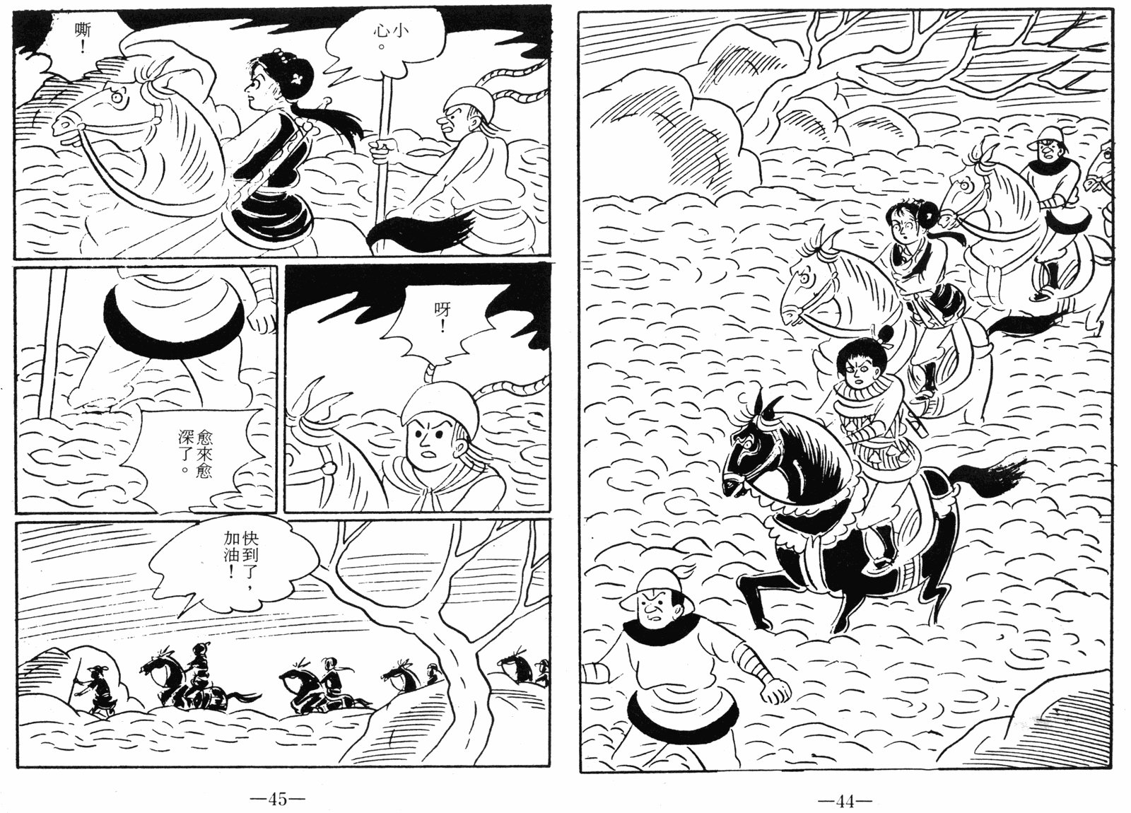 第06卷