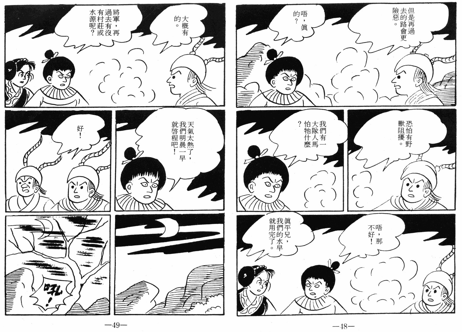 第06卷
