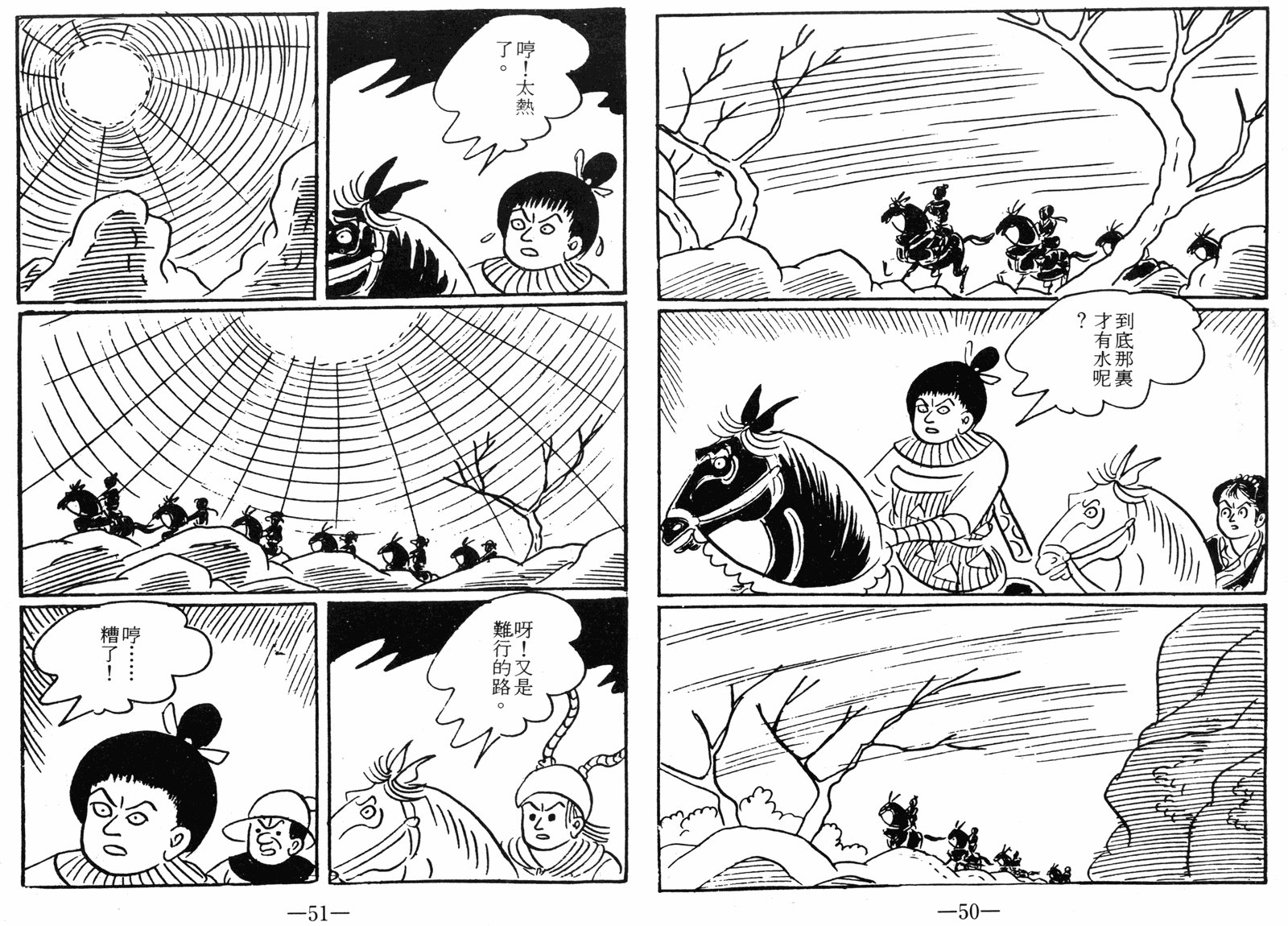 第06卷