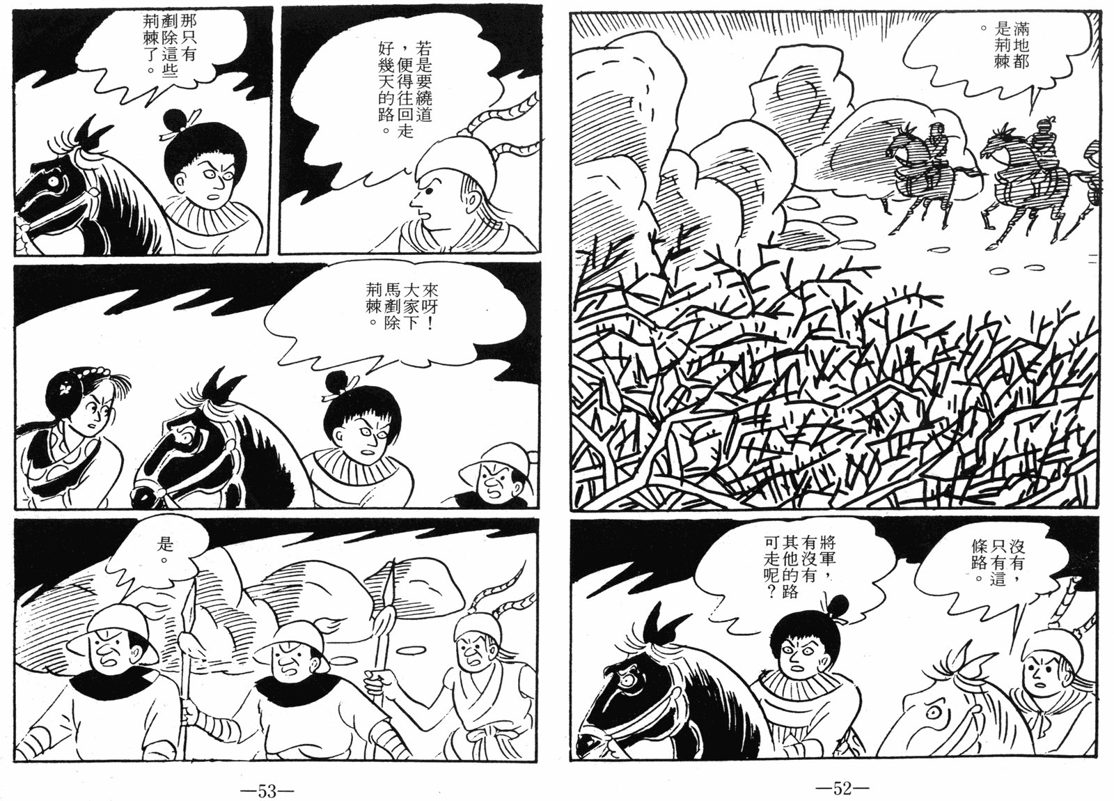 第06卷