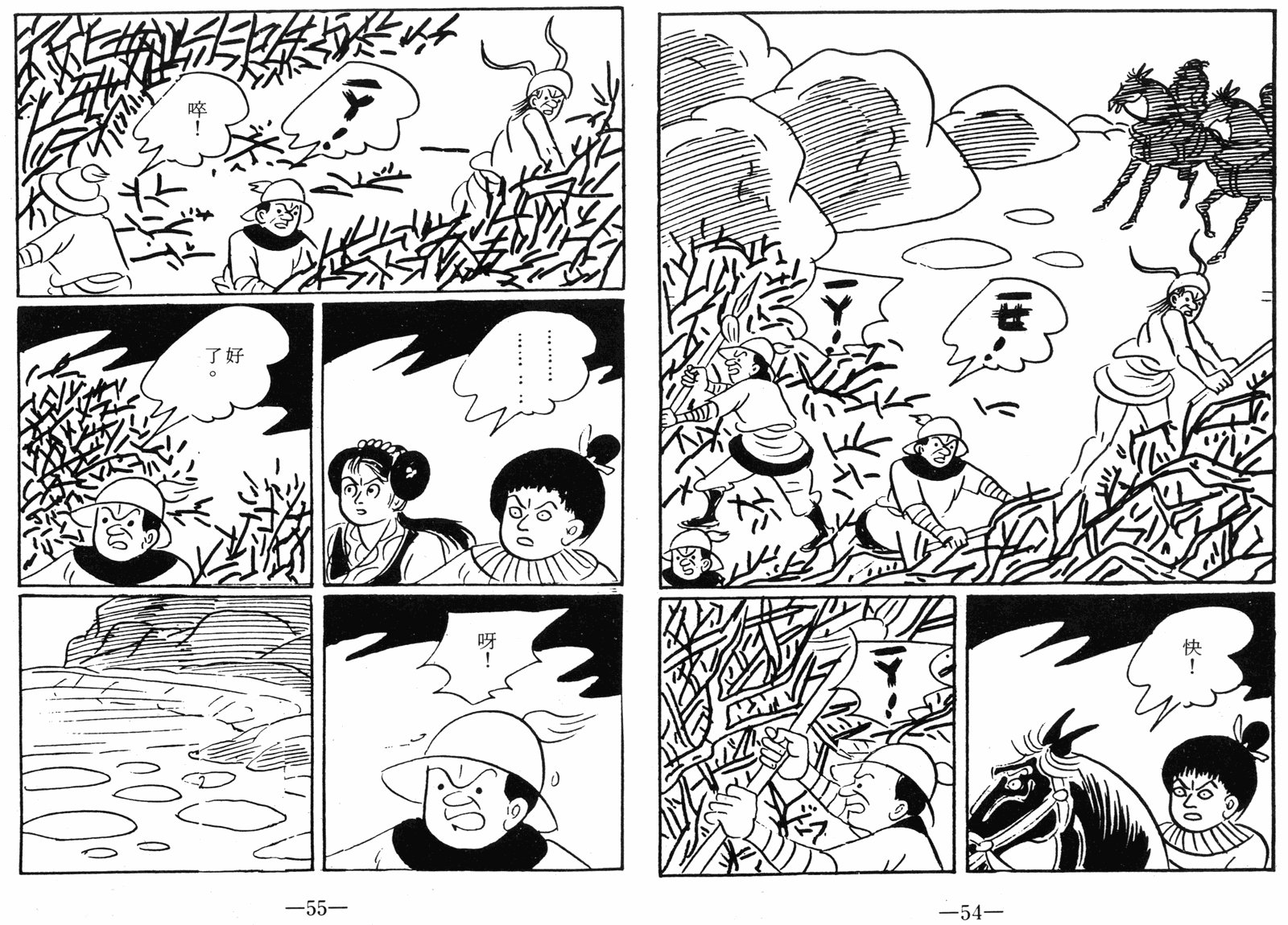第06卷
