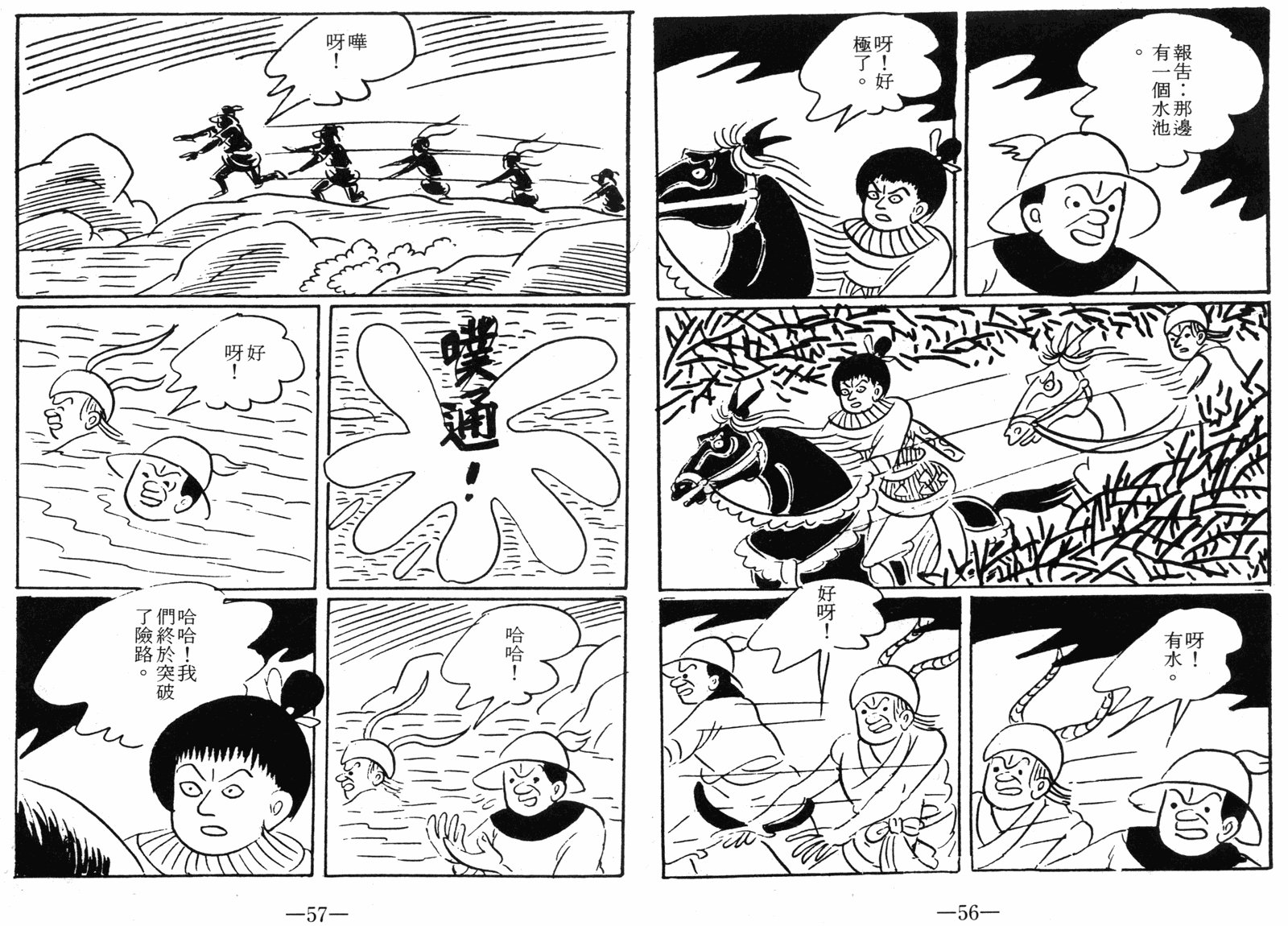 第06卷
