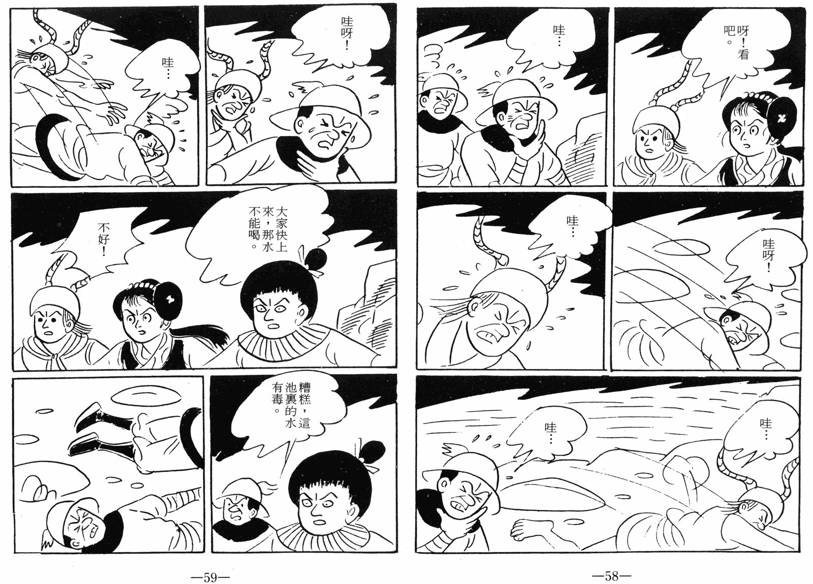 第06卷