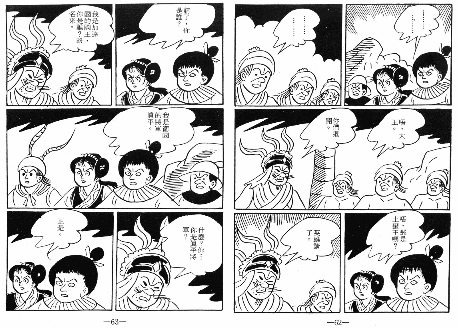 第06卷