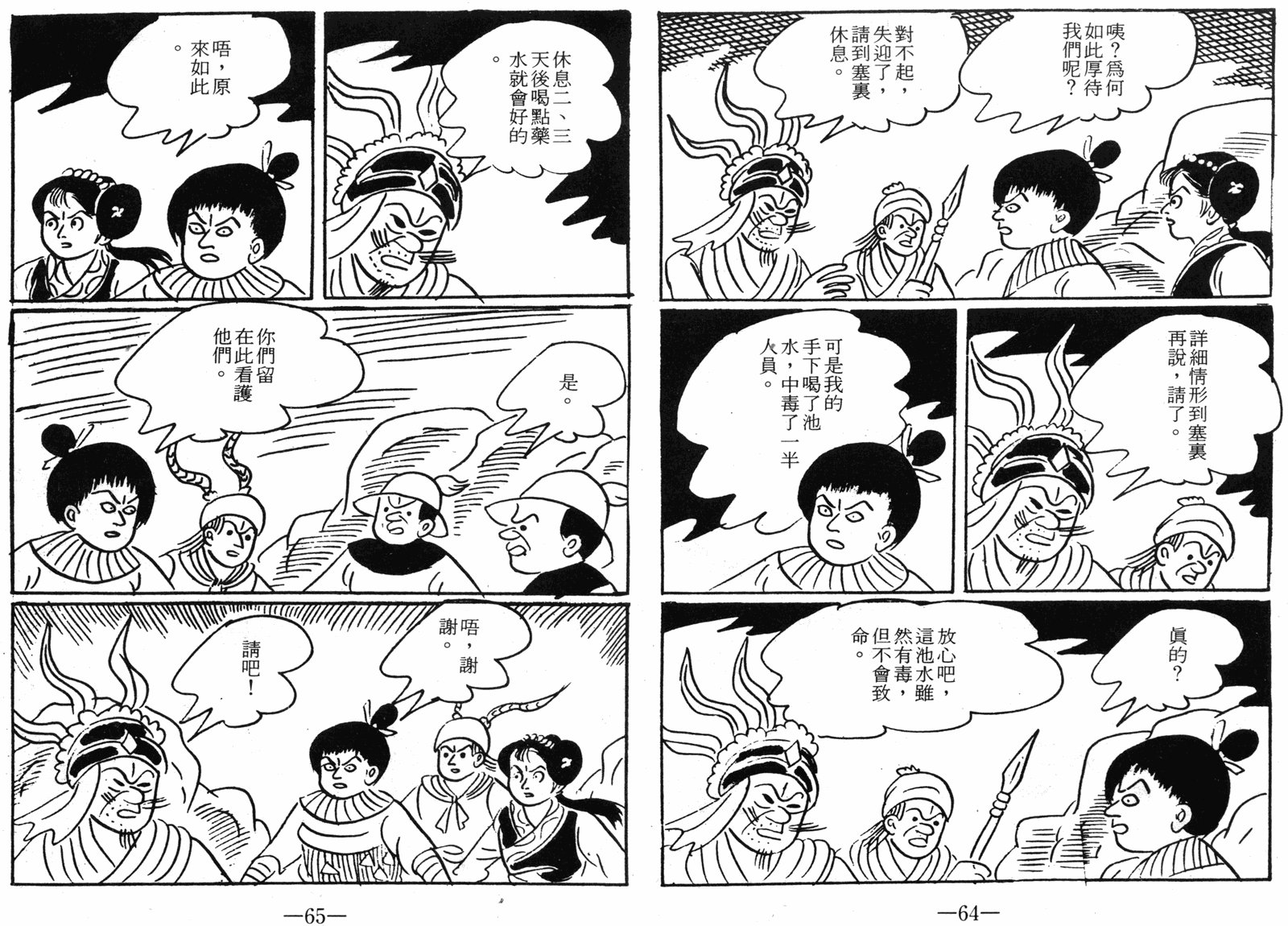 第06卷