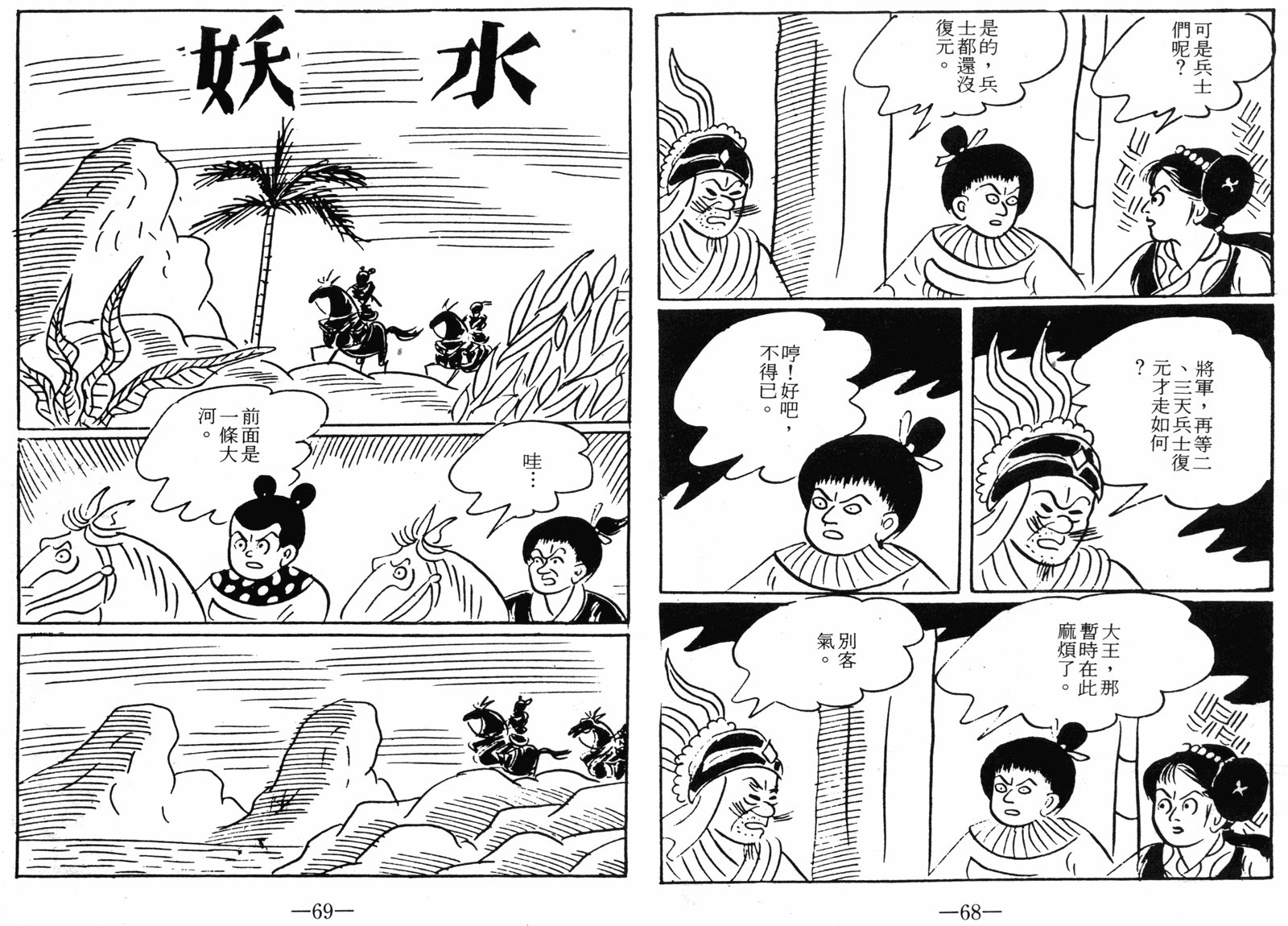第06卷