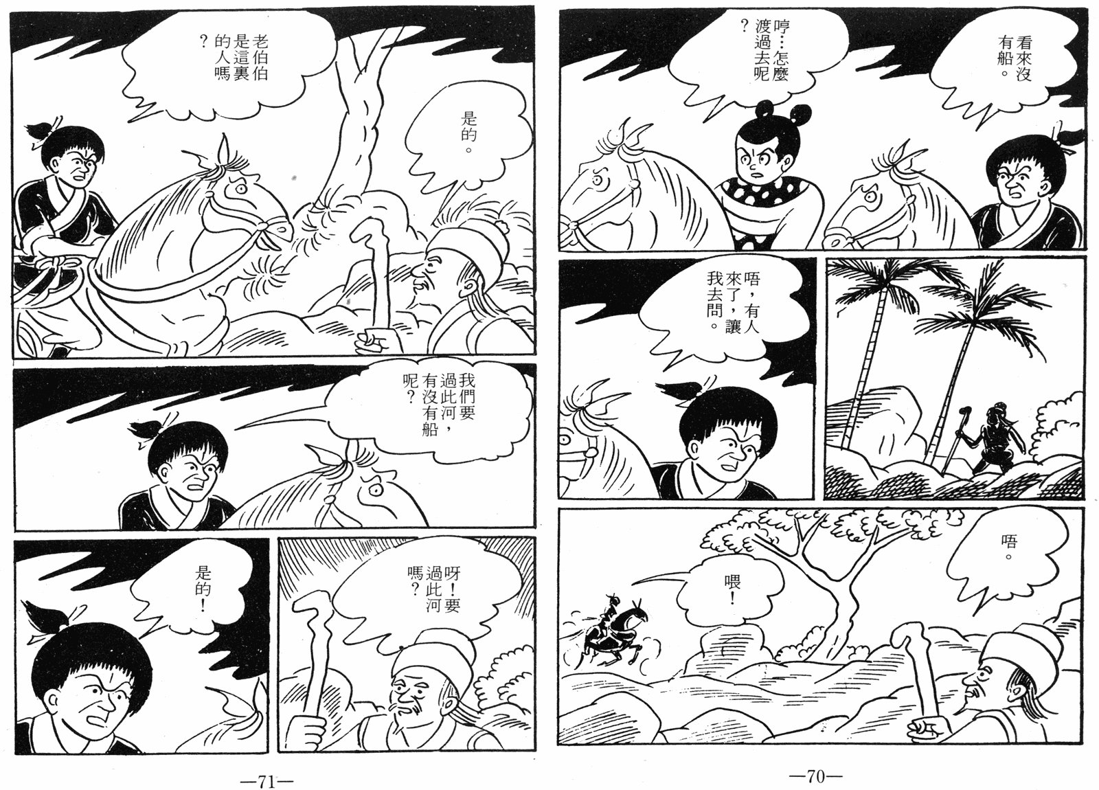 第06卷