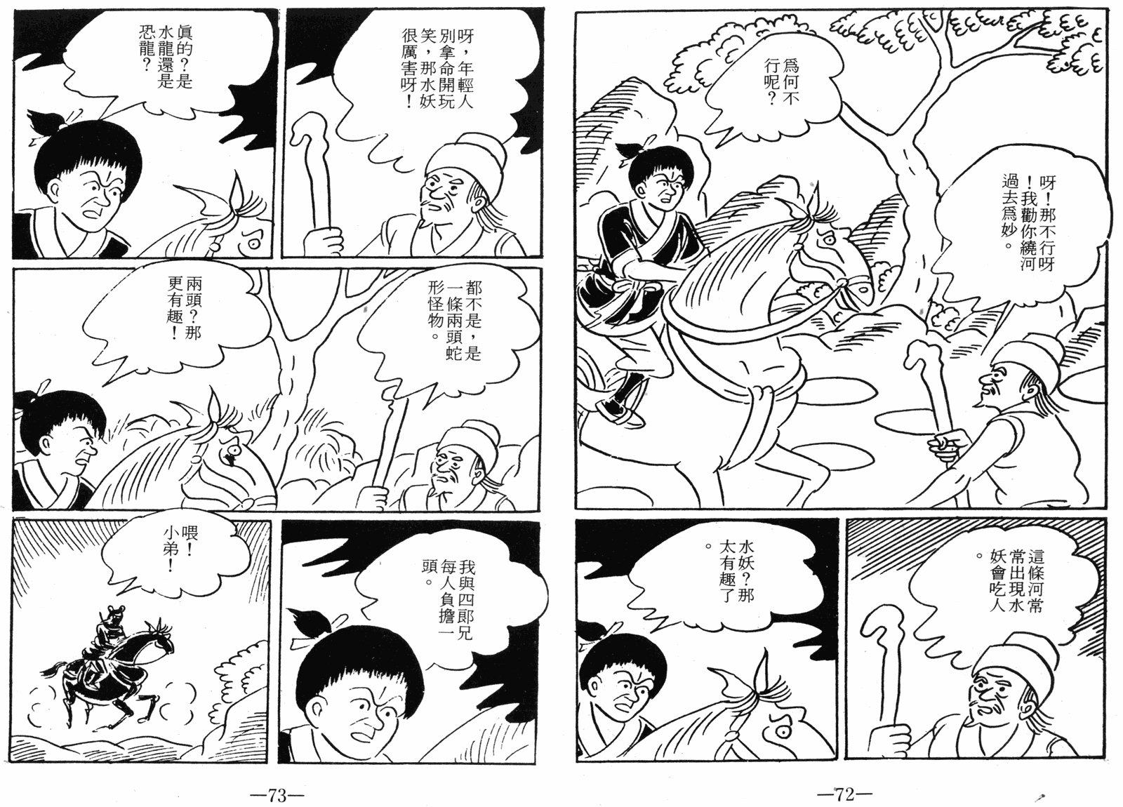 第06卷