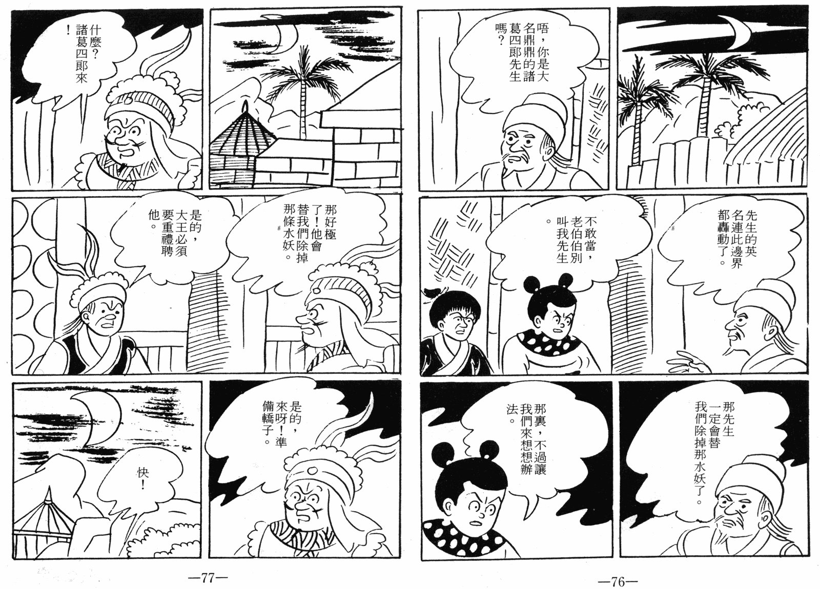 第06卷