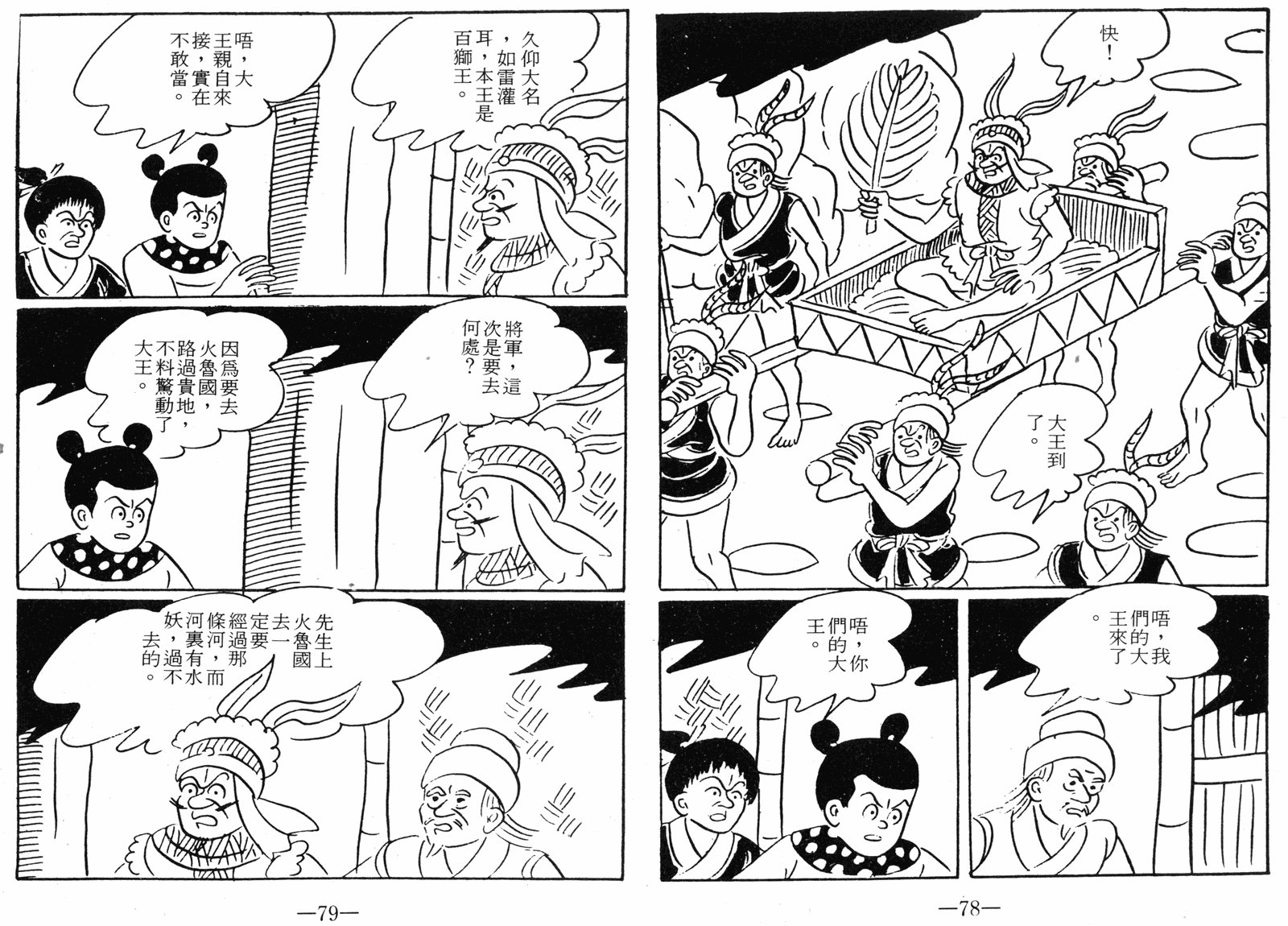 第06卷