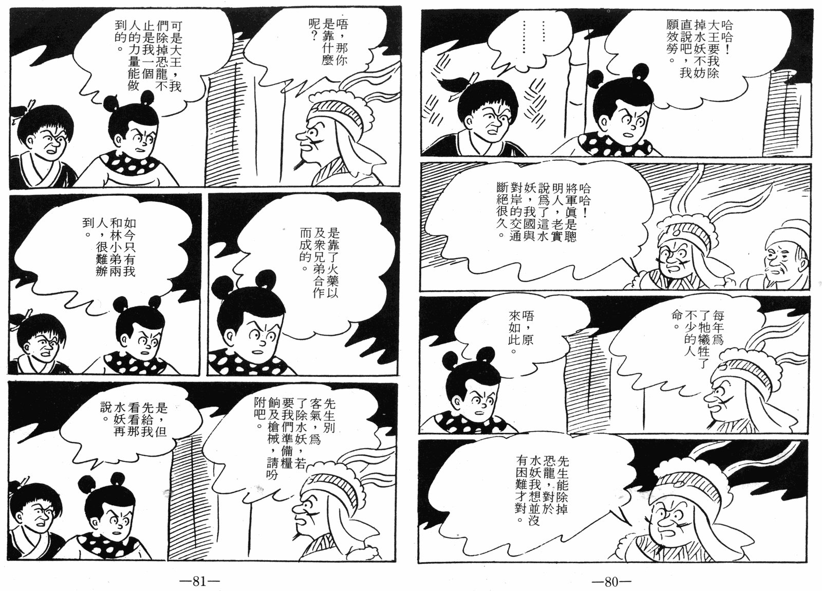 第06卷