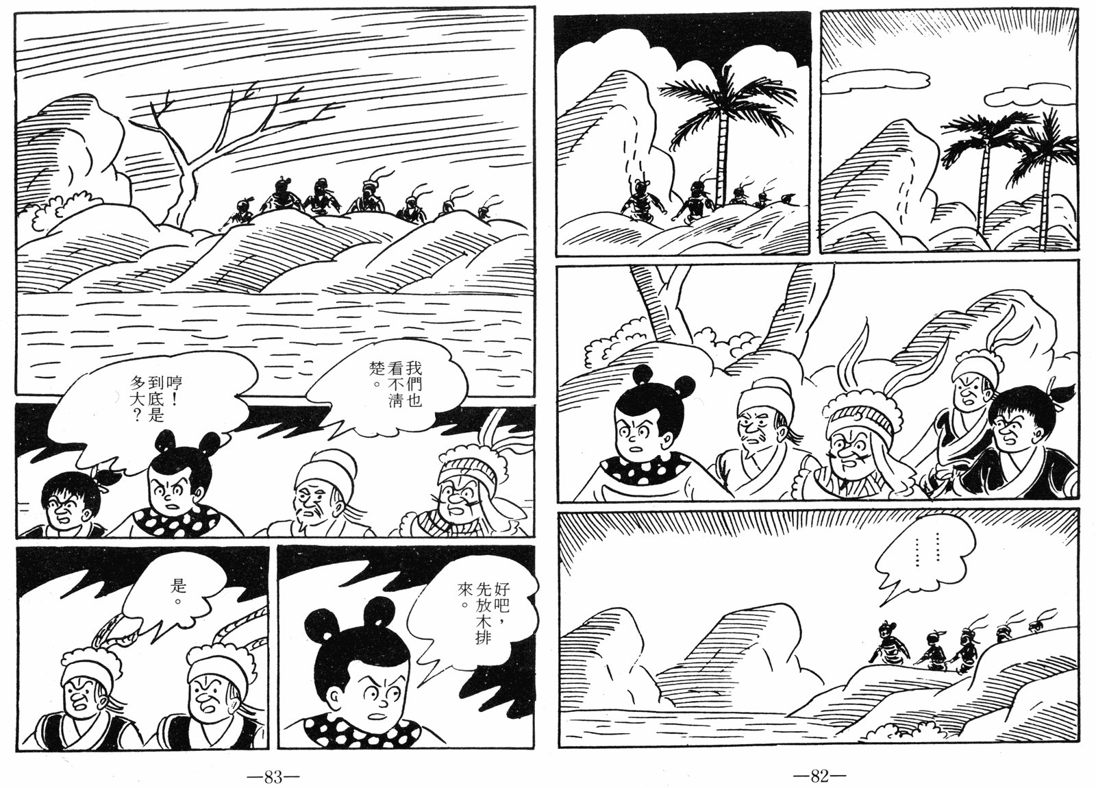 第06卷
