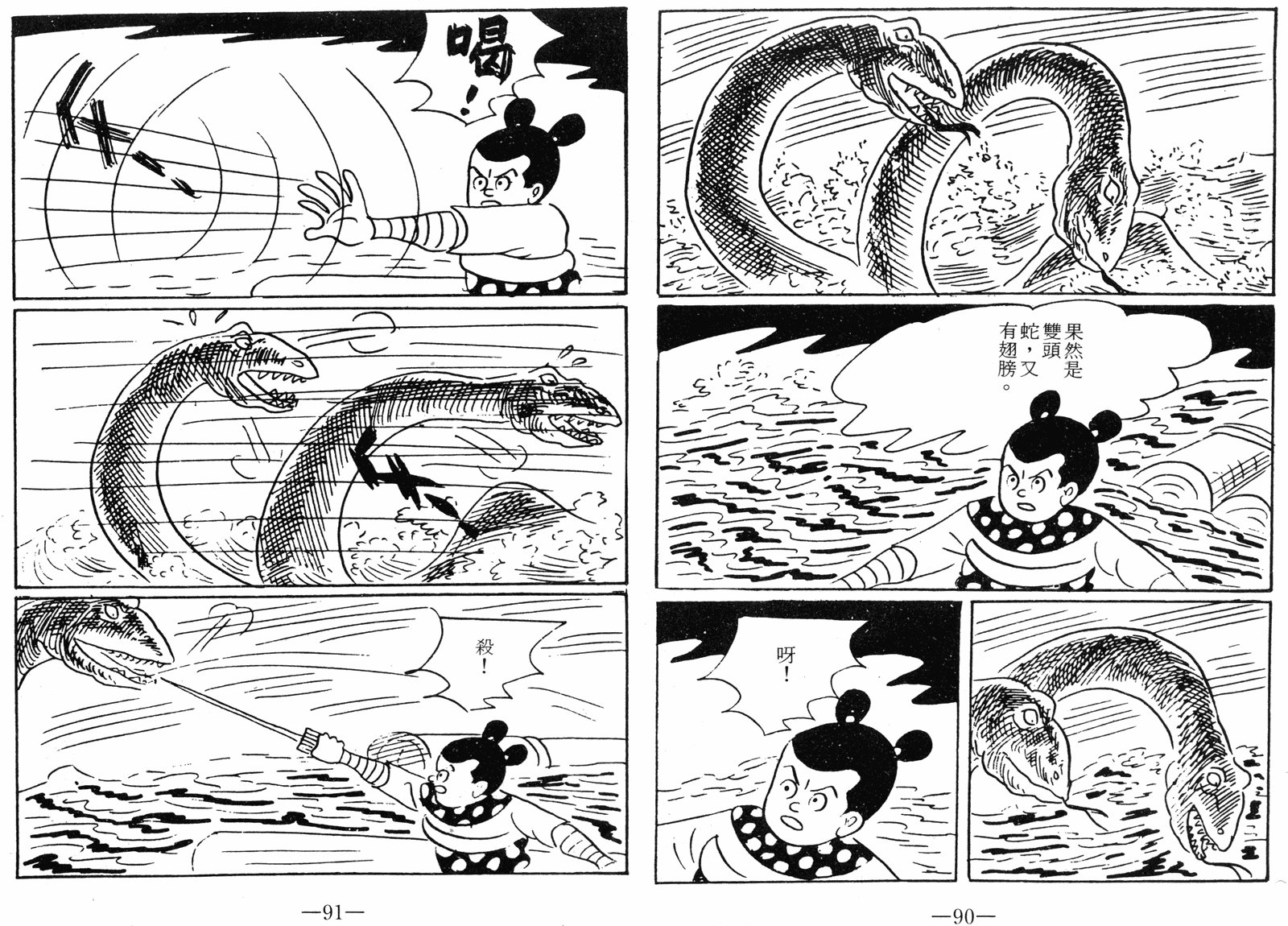 第06卷