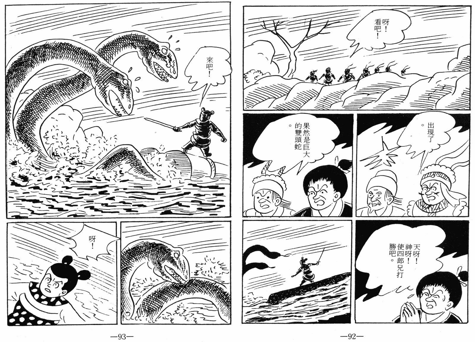 第06卷