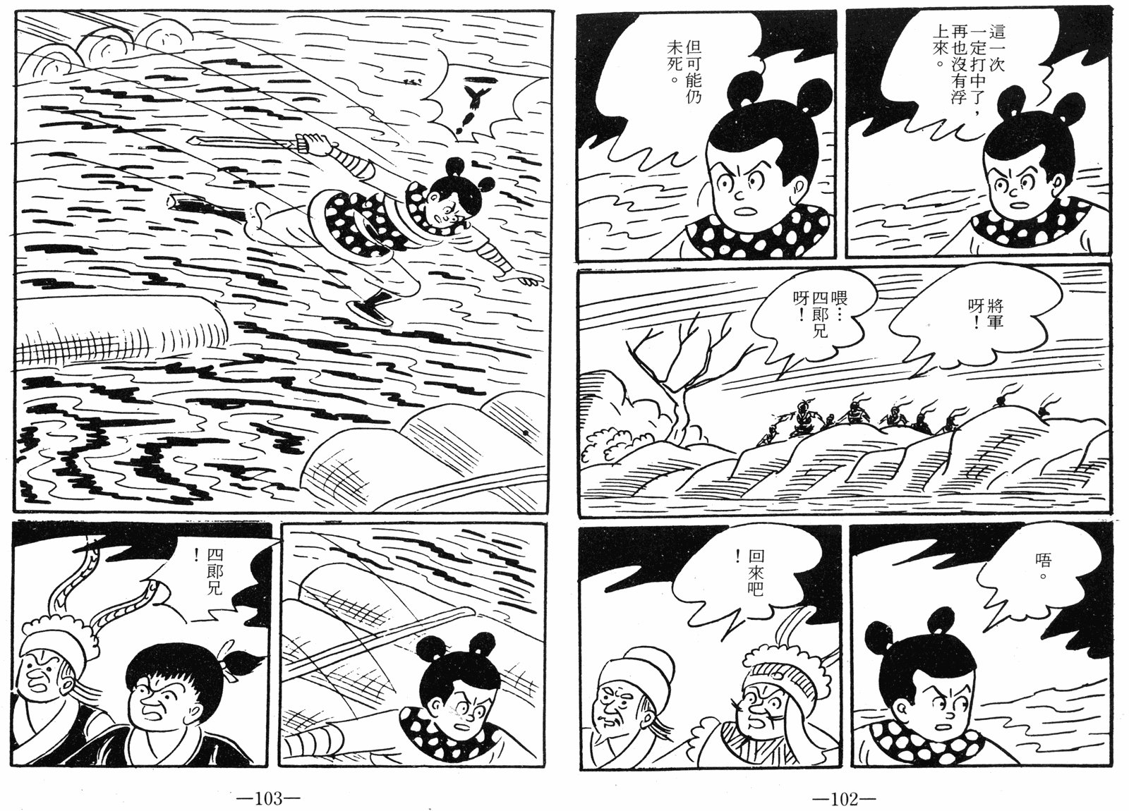 第06卷