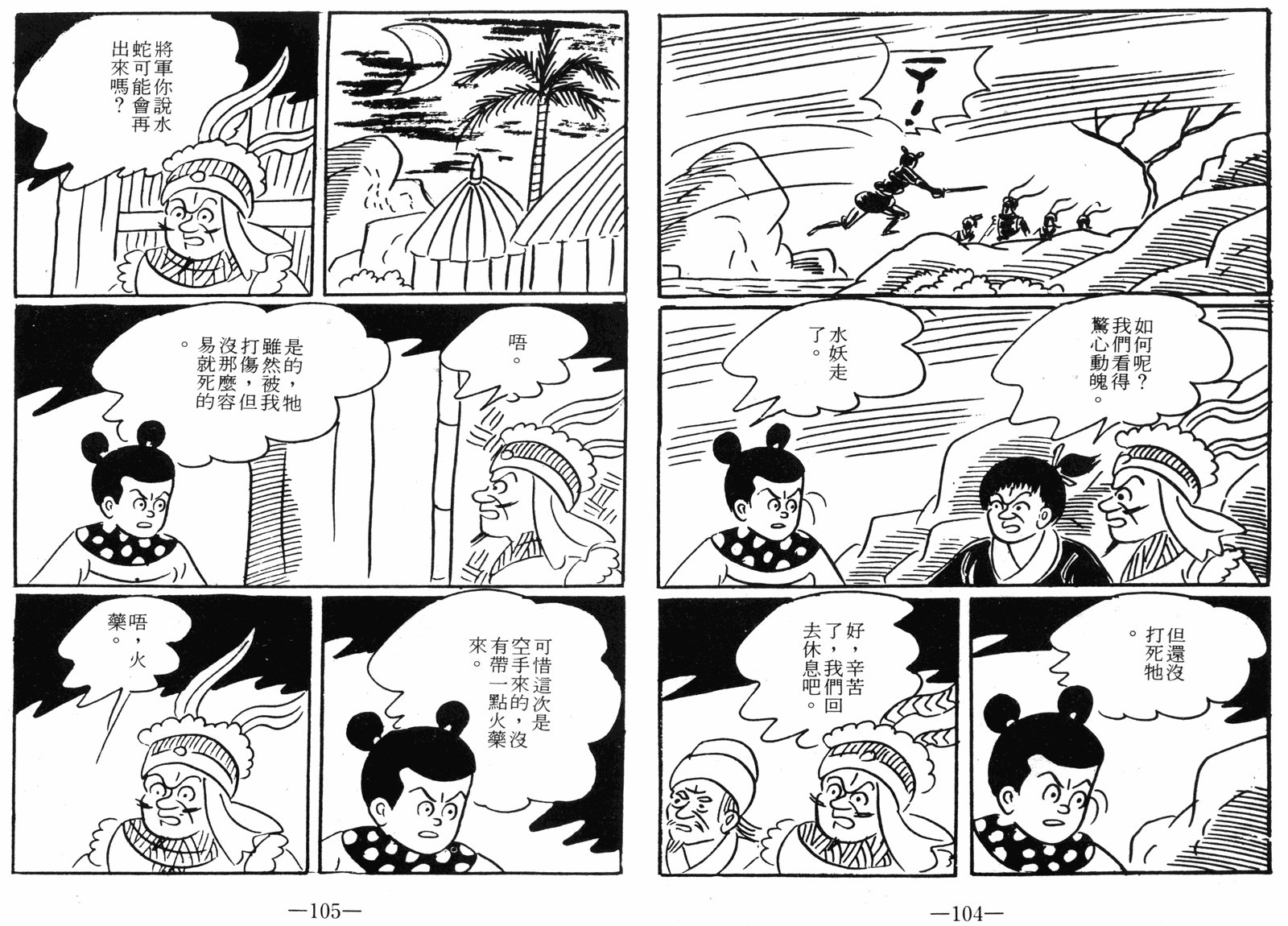 第06卷