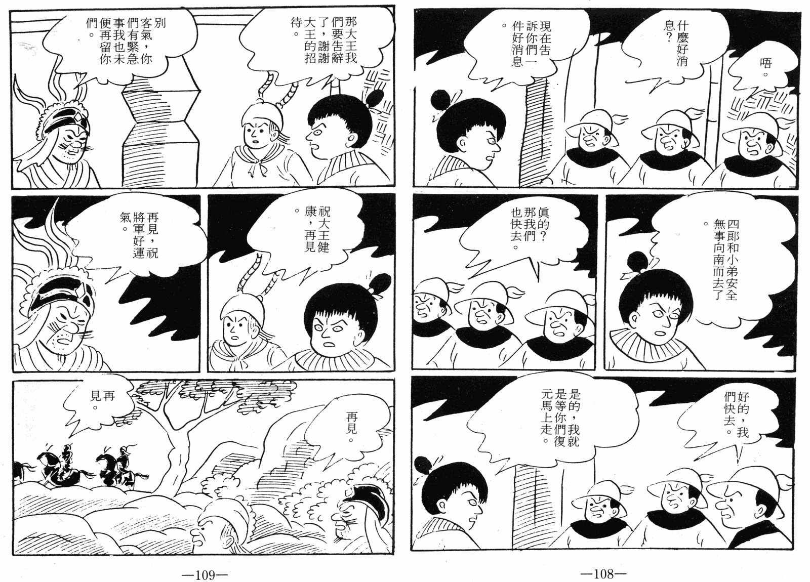 第06卷