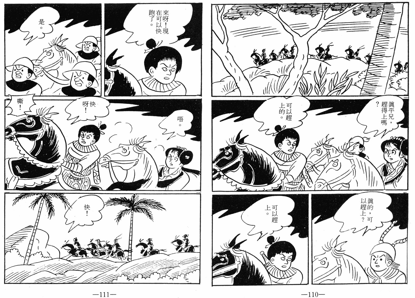 第06卷