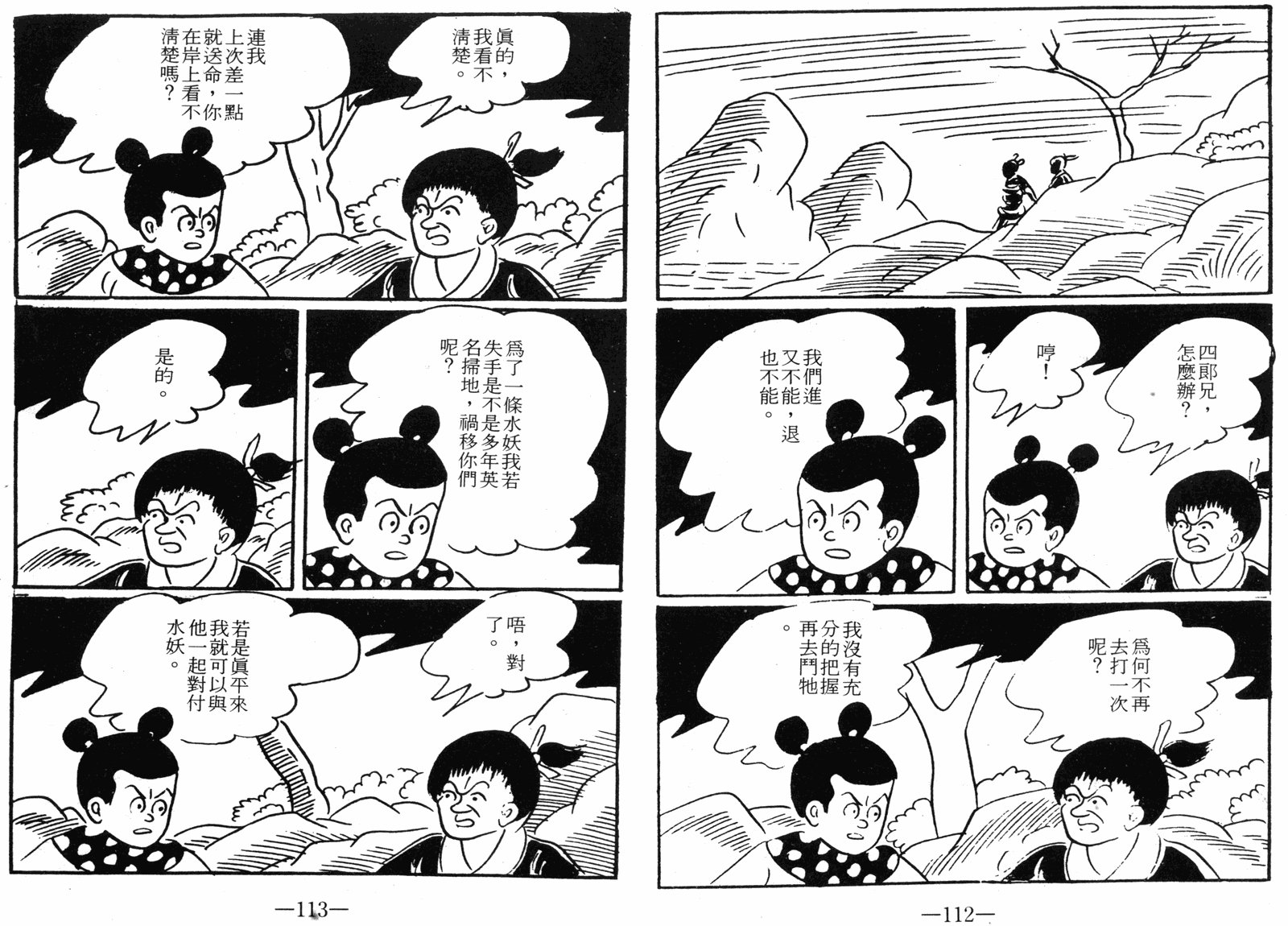 第06卷