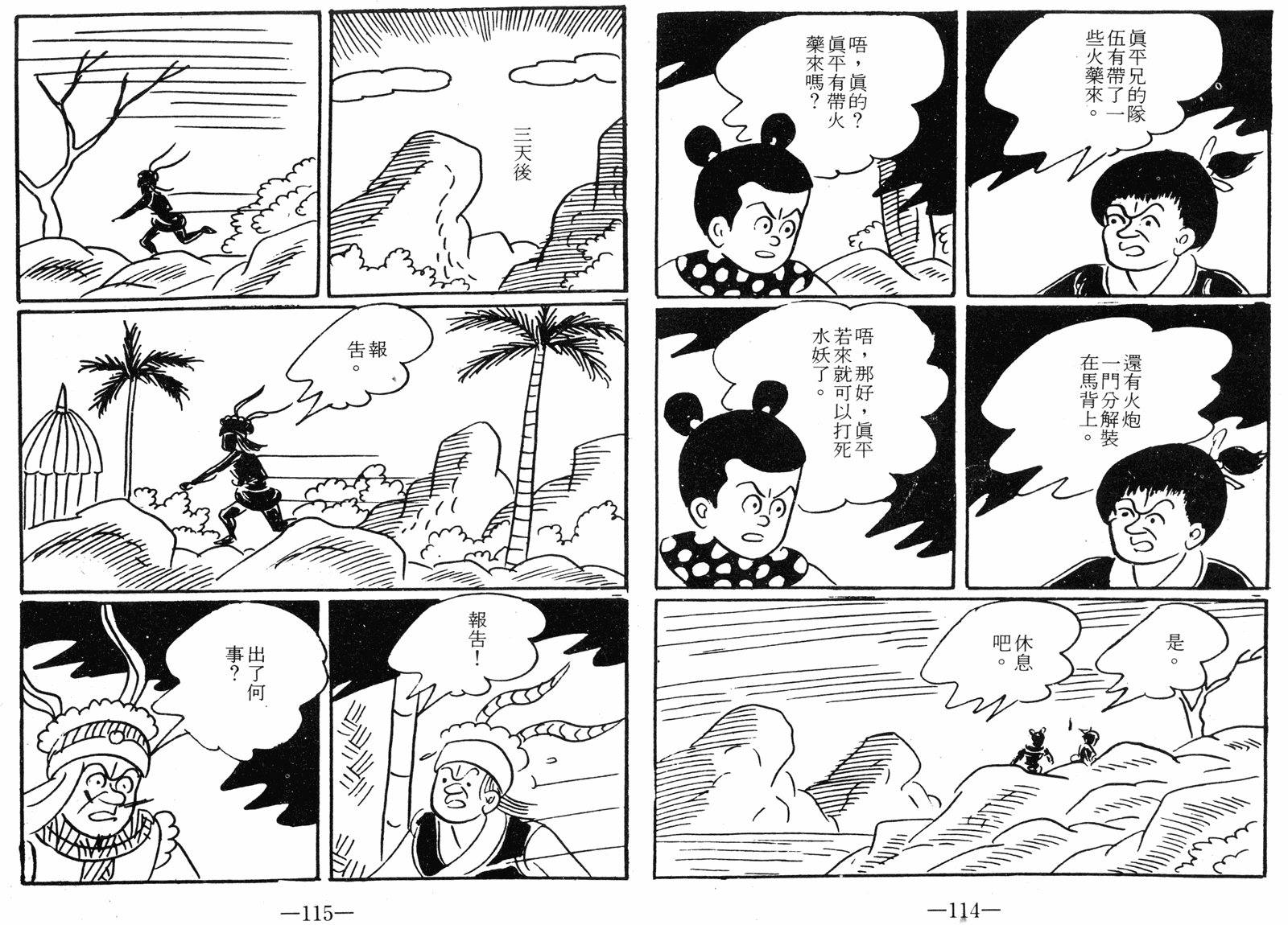 第06卷