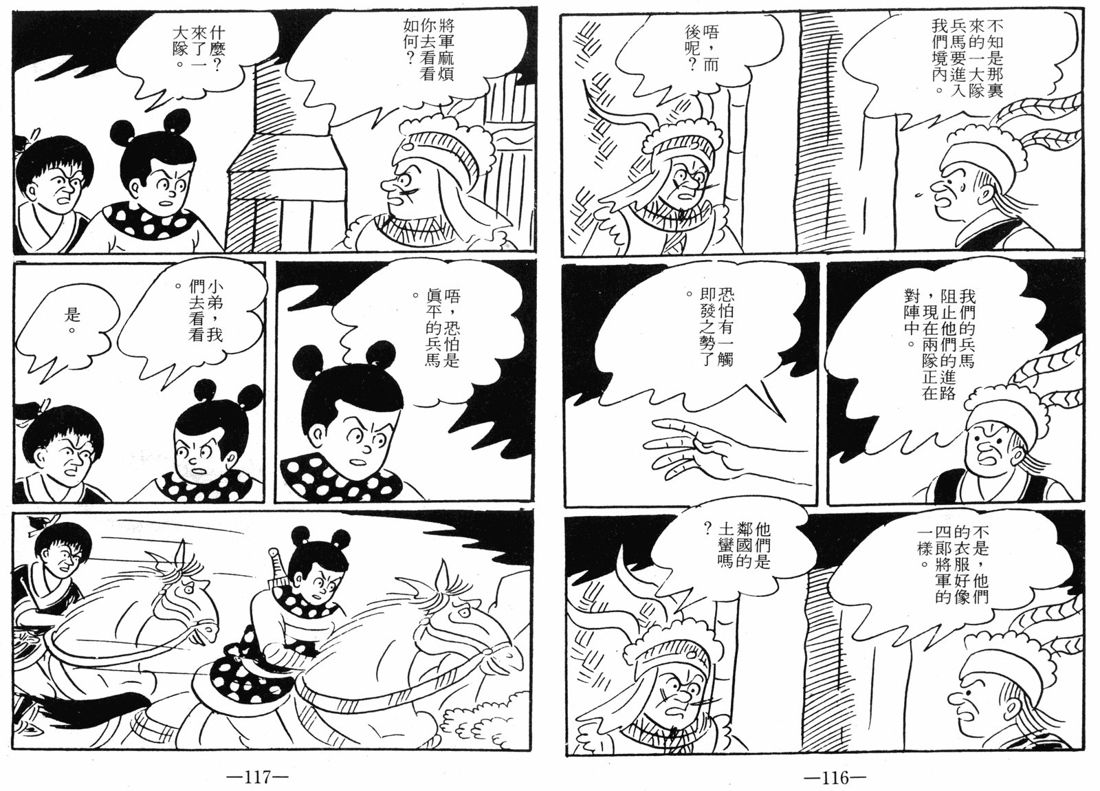第06卷
