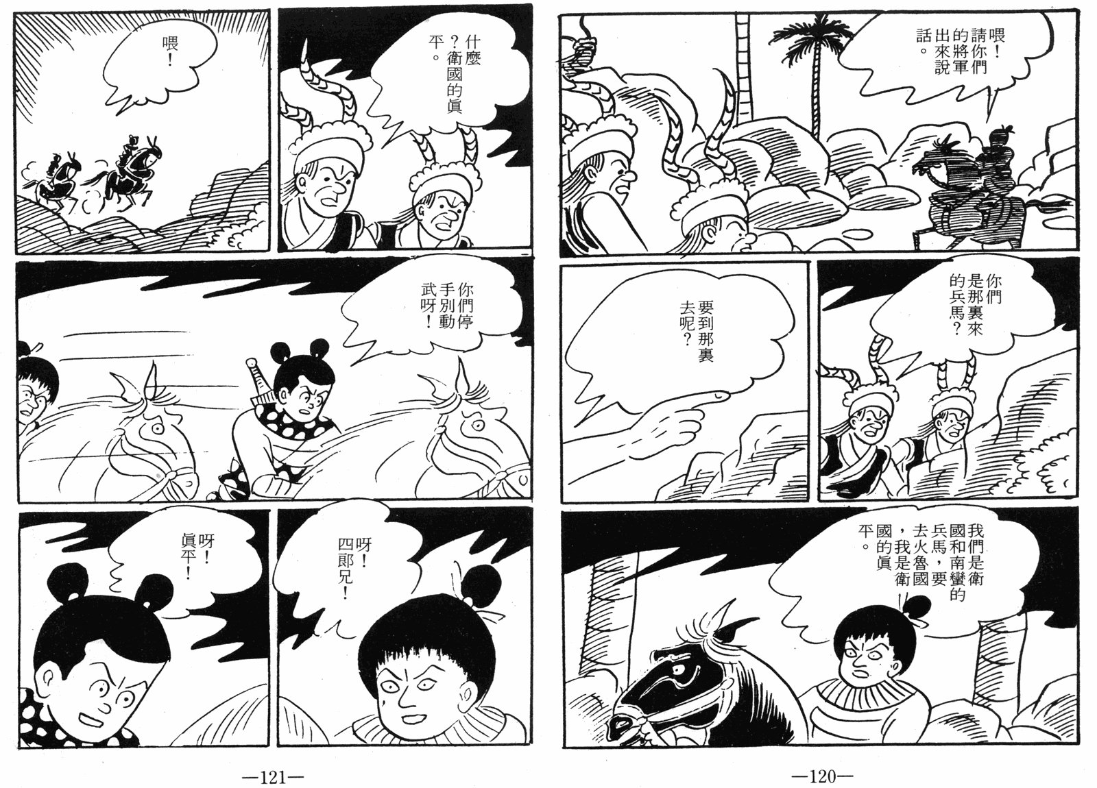 第06卷