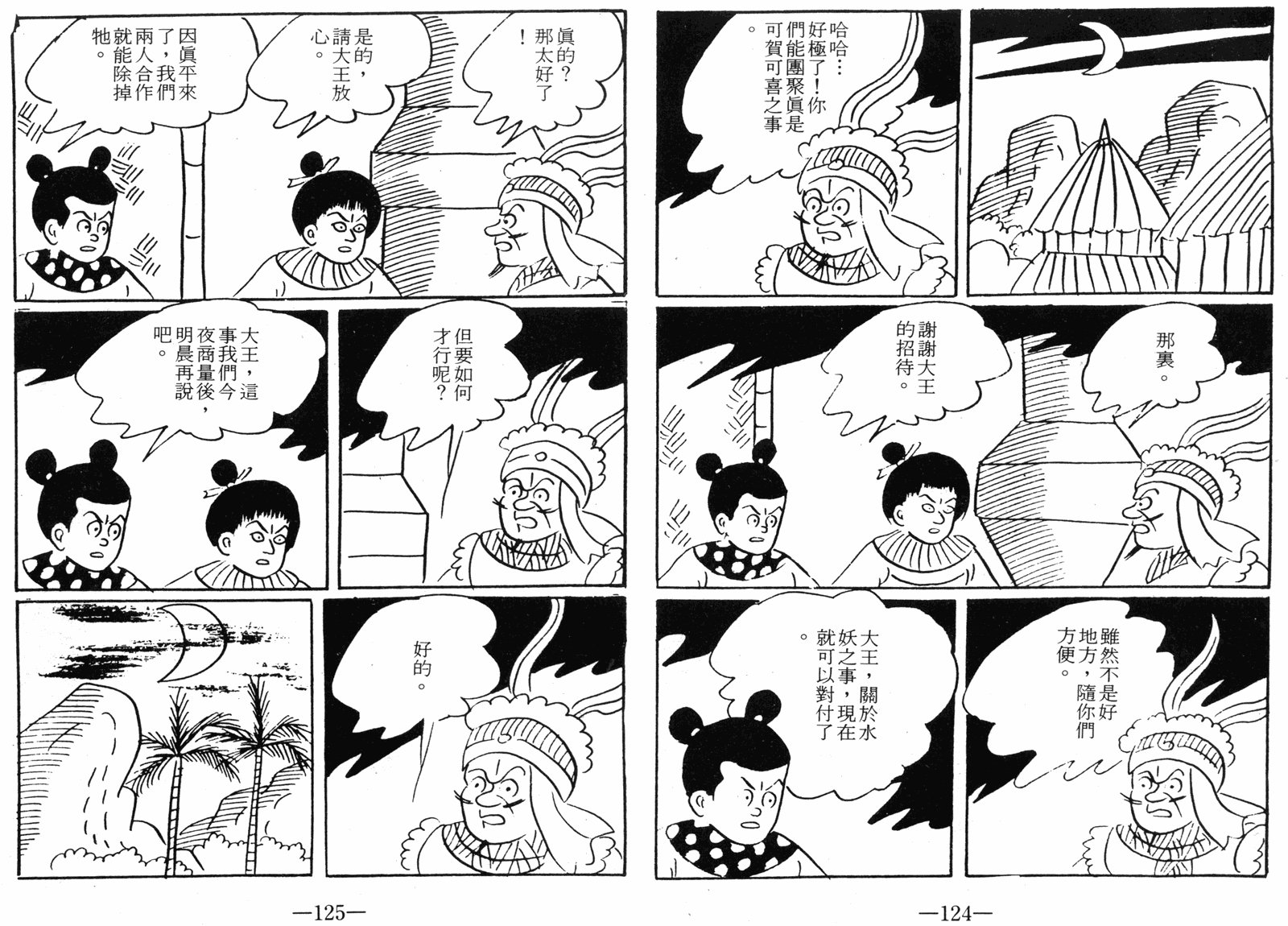 第06卷