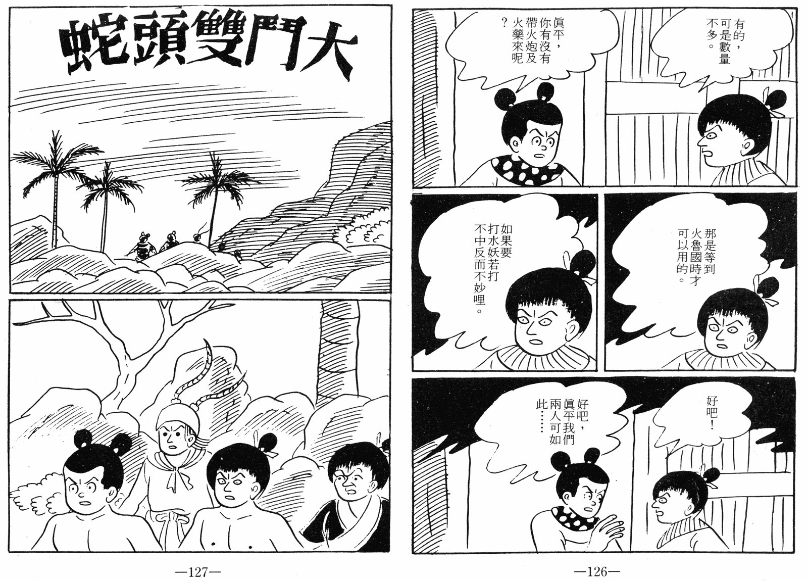 第06卷