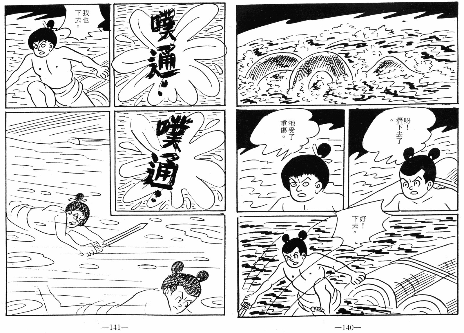 第06卷