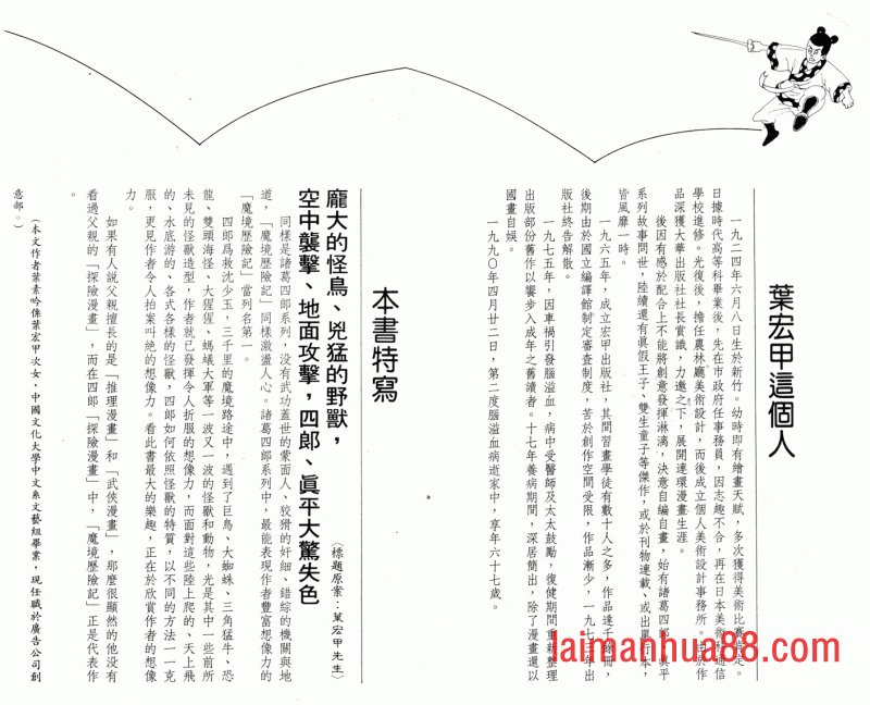 第07卷