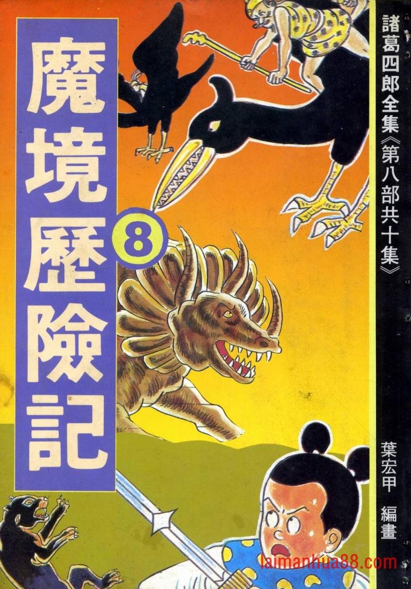 第08卷