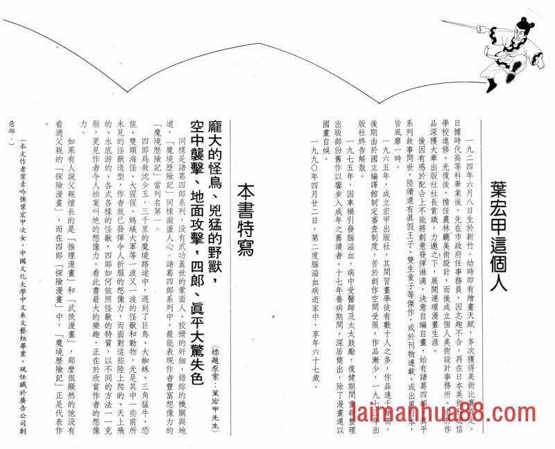 第08卷